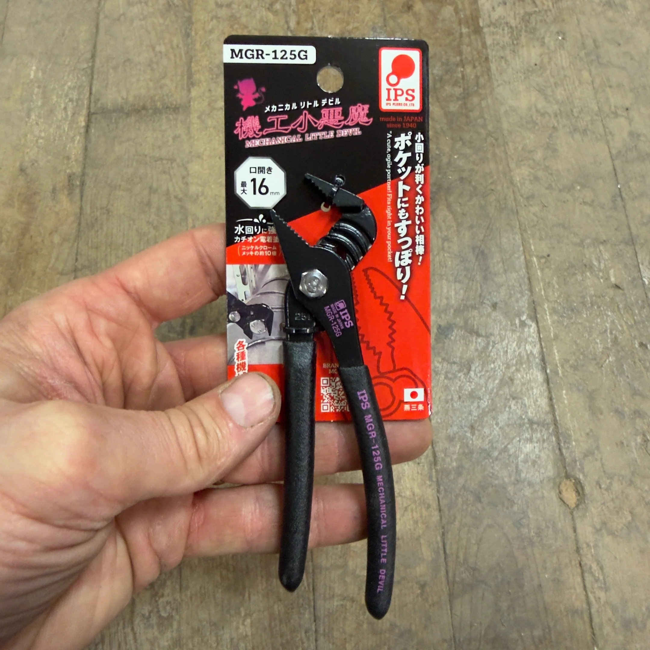 IPS 130mm Mechanical Little Devil Mini Pliers (MGR-125G) - Image 5