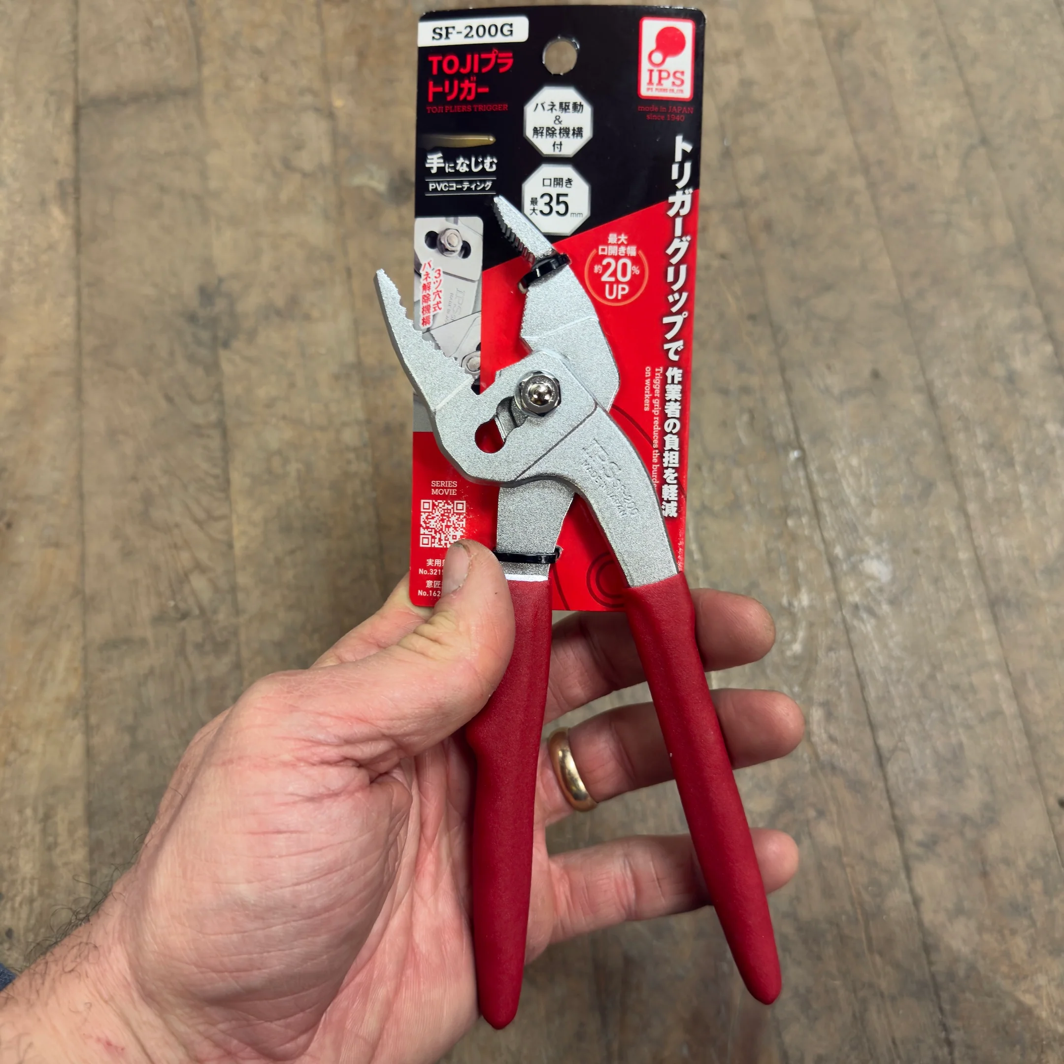 IPS TOJI Platrigger 203mm - 3-Hole Pliers w/ Built-In Spring Release Function (SF-200G) - Image 4