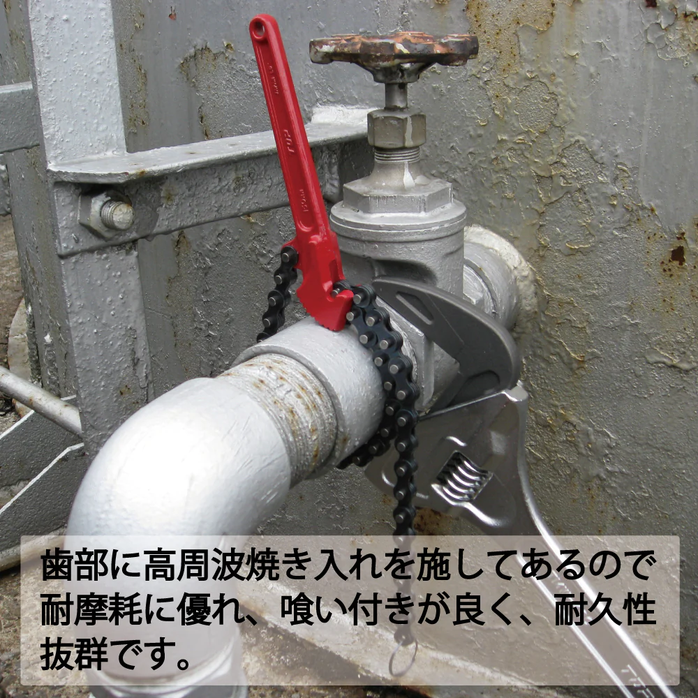 TOP 150mm Chain Wrench (TW-150N) - Image 6